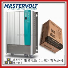 MASTERVOLT豸ChargeMaster Plus12/35-3 12V-35A