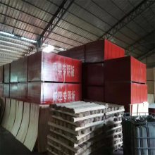 沈阳康平竹子板，竹胶板0.8mm厚度价格及图片