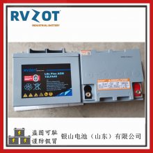 ·ʢ12LPA40ԭװ12V-40AHͨѶ豸 ϵͳӦ