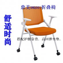 鼎美 多功能折叠椅可移动培训椅 DMQ001