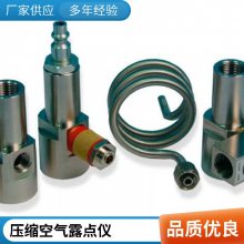 可靠智能露点仪（ SF6智能微水仪） 露点仪计量厂家