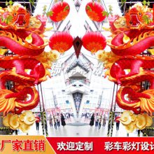 彩灯制作公司 灯会展出设计安装 锦辉花灯让你的景区瞬间充满色彩