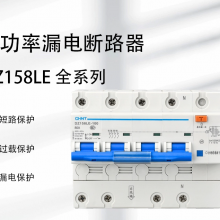 ̩©翪DZ158LE-125H 3P+N 63Aʣ·