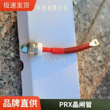 PRXբ R5110615 ƽɿع