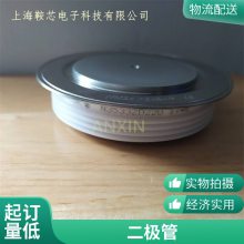 鞍芯半导体元件西码WESTCODE平板二极管SW04PHN400整流管