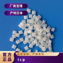LCP ձ E525T BK225P עܼ  ǿ Ӧ ҵ粿