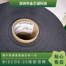 BISCO轺 BF2000 T=6.35 ܷ΢ĭӹ