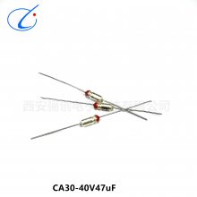 钽电容CA30-40V-47UF CA30-40V-68UF CA30-40V-470UF 骊创现货
