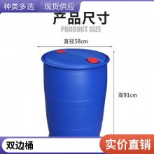  200L Ͱ200Ͱ200ѼͰ1ʳƷϹ