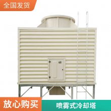 生产玻璃钢冷却塔 圆形逆流式 方形 制冷设备 100T