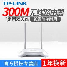 TP-LINK TL-WR842N Ƶ2.4GHz 300M· ǽ߷