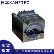 日本KANETEC 磁性座KYA-13B 磁性表座方箱 磁性吸盘