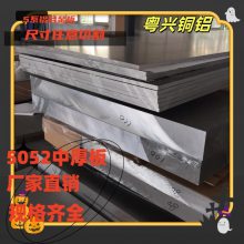 A6063Ͻ ***02Բ 3003ѹ 2024