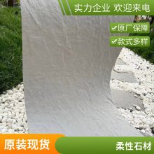 ʯ 涴ʯ 1050*2800 ԺĿ ǽװ² ˼