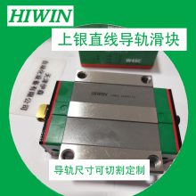 HIWINֱߵ컬EGW25CCZAH EGW30SAZ0C EGW35SBZACװ