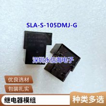 Ʒ NT90HCE12CB 12VDC  T90ʼ̵ DC12V 30A 6