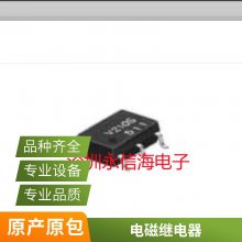 SM-S-105DT 112DT 124DT 三友继电器 一组转换5脚12A
