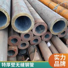 圆钢掏孔无缝钢管 打孔厚壁钢管 特厚壁无缝管批发价格 切割零售