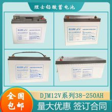 ʿDJM12-40ҹӦ12v40AhԴ