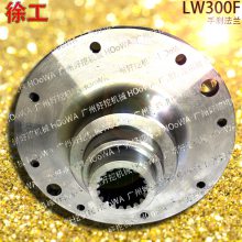 XCMG徐工300F装载机LW300F手刹法兰制动法兰
