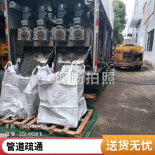 dfʯSؼS ܵͨٙzy ˮͨ һվʽS