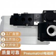 英国ROSS Pneumatrol模块化同轴阀调节换向铁路能源及工业领域