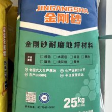 金刚砂耐磨料金刚砂地坪料绿色金刚砂金刚砂耐磨料