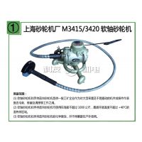 ϿѹӦ M3420ɰֻ
