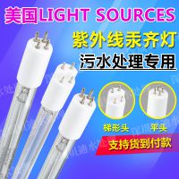 ȫͳһLightsources˼ ߴˮרɱ GPH843T5L/4P 41W