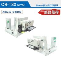 EPSONԭװM-T532AP/M-T532AFǶʽ80mm΢ʹӡͷ
