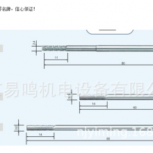 日本村木（MURAKI）硬质合金旋转锉CB8A 008 60L