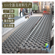 仿古瓦树脂瓦一体中式屋檐装饰塑料小青瓦假门头古建围墙琉璃瓦片