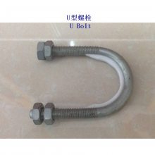 5.8U˨