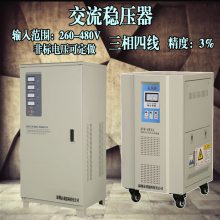 ѹ380V 15KW/30KW/60KW/80KVA/120KWʹҵҽ