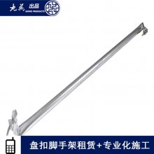 上海盘扣脚手架出租 产品合格