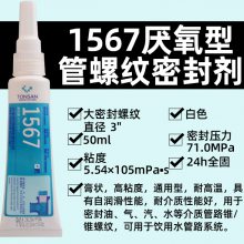 1567 1567F 1577 ܷ⽺ 50ml