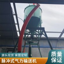 粉煤灰自吸式 长距离气力吸灰机 负压水泥粉装车输送机