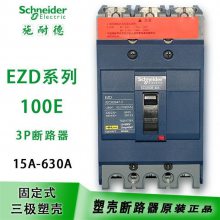 ʩ͵ܿǶ· EZD100E4015N ȫԭװ ȫѰʷ