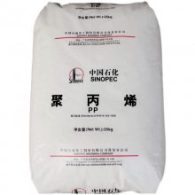 PP广州石化CJS700尺寸稳定 易加工 高流动家居用品应用