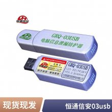 GRQ-03USB΢ƵϢϵ ʱ48h