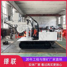 ZDY-1300LPS履带式全液压坑道钻机煤矿用200米深孔钻探机