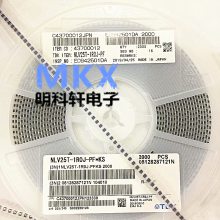贴片TDK塑封电感 NLV25T-R33J-PF 1008 0.33UH 400MA 2520 5%