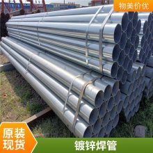 热镀锌 Q235B钢管 方管50*50*3mm方矩管 辰益 159直缝焊管