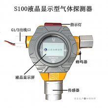 醋厂用检测醋酸气体报警器 可燃气体报警器