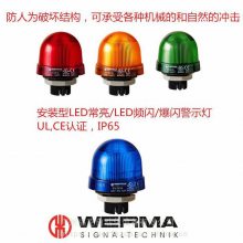 (yng)WERMA-816ϵ̖(ho)LEDWq̖(ho)ָʾ