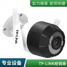 深圳普联TP-LINK 智能网络摄像机一级经销商