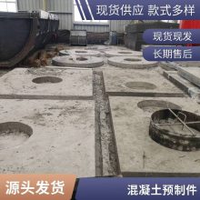 混凝土预制件 农村城镇用密封性强安装简单大口径水泥井