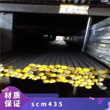 ձJIS SCM435Բ-