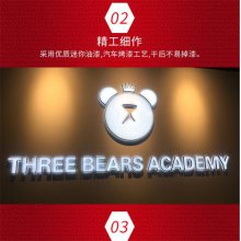 亚克力发光字 智能导视系统 支持定制