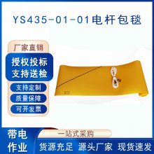 ·Ե̺YS435-01-01ҵ˰̺߸˸ѹ̺